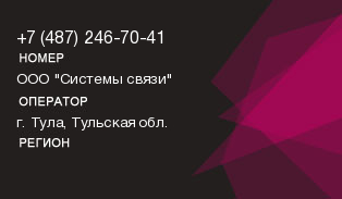 4872467041